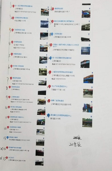 維修點突然關停居民憂 街道表示將統(tǒng)一規(guī)劃建立愛心超市 日用電器修理